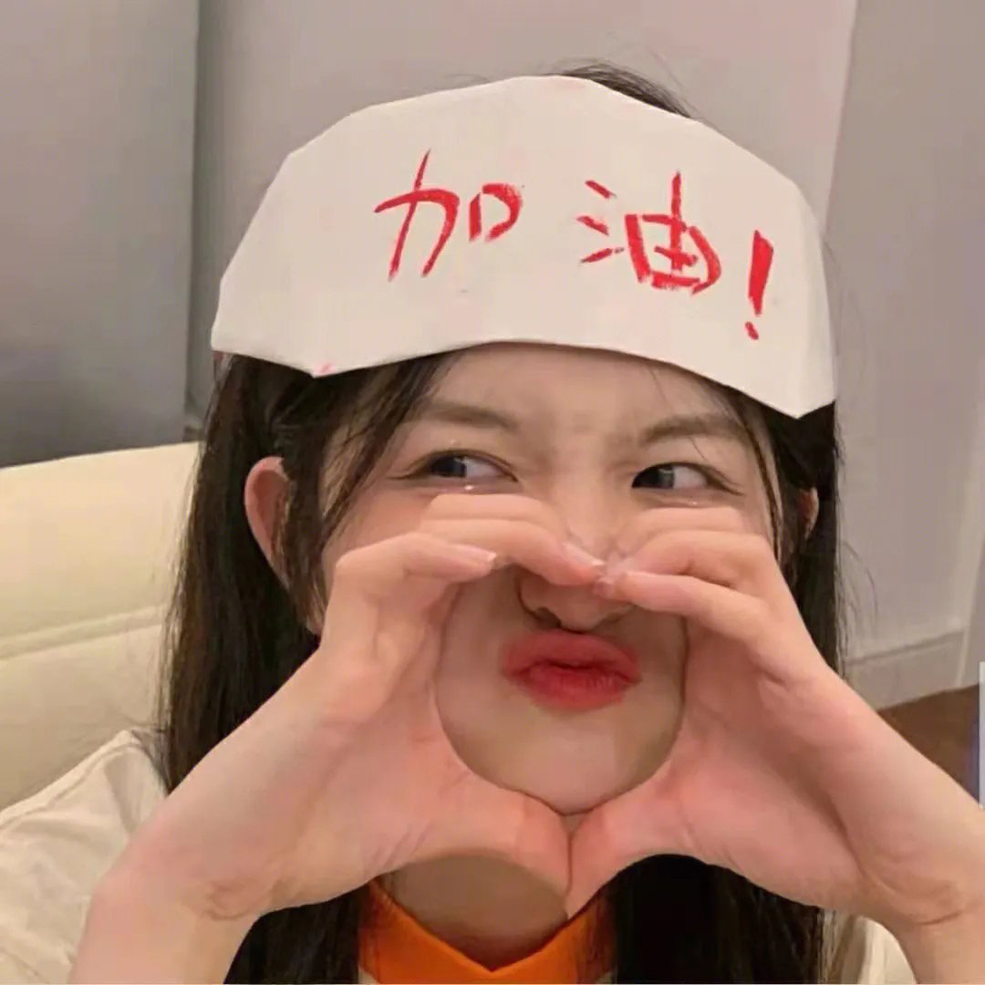 继父